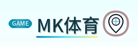 MK体育 Logo